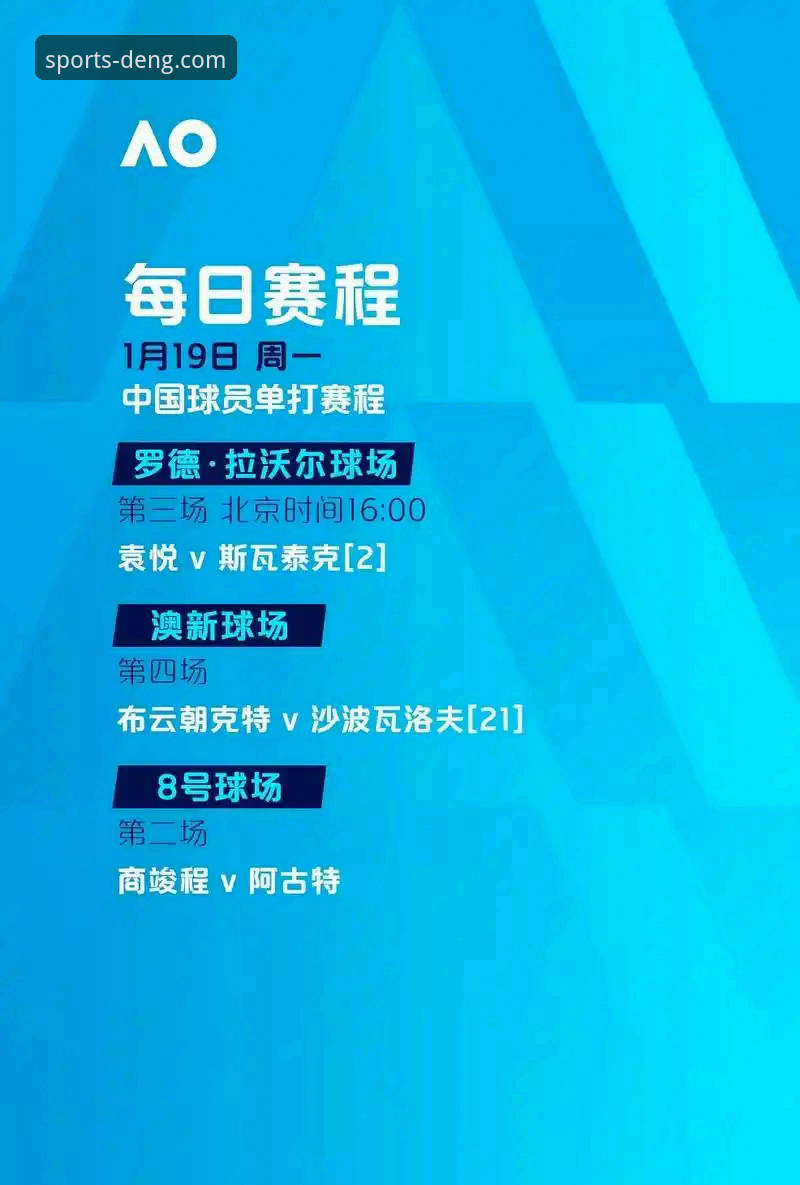 华体会体育赛事在线观看安装失败 资深用户分享巴斯克德比观赛心得——华体会体育赛事在线观看体验全解析